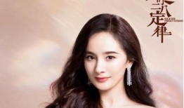 最新爆料杨幂新剧,古装传奇再现江湖